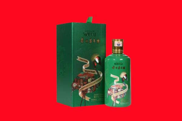 新竹县回收出口茅台酒